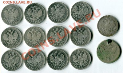 14 серебрянных рублей - img866