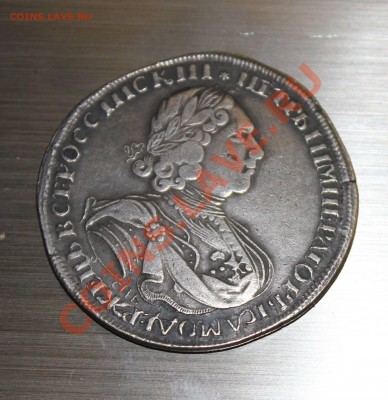 1 рубль 1725 СПб - Изображение 053