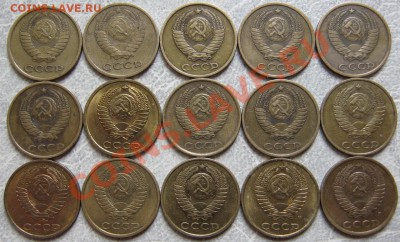 2коп.Погодовка СССР.1973-91.15 шт. до 17.09. в 22-00 мск - IMG_0153.JPG