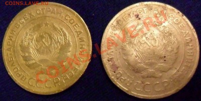 5 коп. 1926, 1928 гг. до 21.09.12, 22.00 - 5 коп (1)