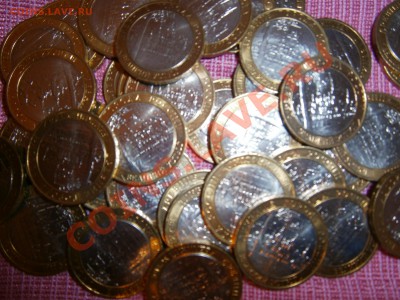 40 шт Вел.устюг ммд без обращения до 17 сентября 2012 22-00 - 111.JPG