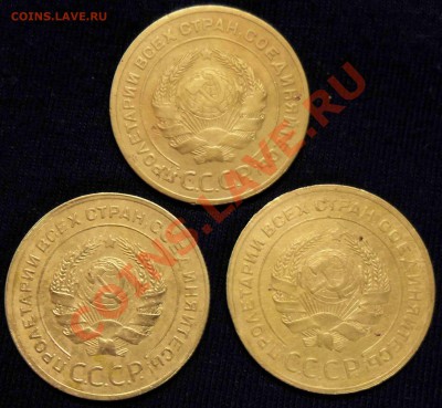 5 коп. 1929, 1930, 1931гг. до 21.09.12, в 22.00 мск - SAM_25481