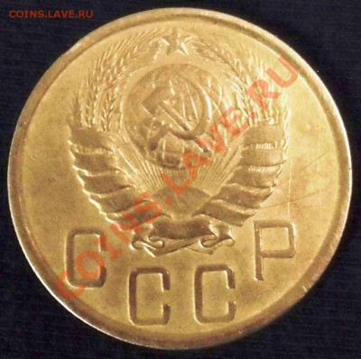 5 коп. 1943 г. до 21.09.12 в 22.00 мск - 1943 (1)