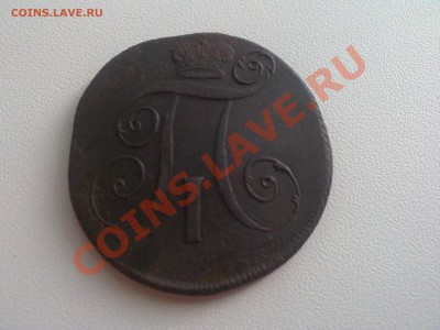 2 копейки 1799 км до 19.09.2012 - 09092012052.JPG