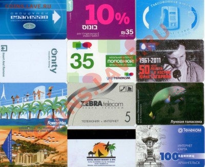 Пластиковые карты разные 24 шт. до 23.00 по Москве 21.09.12 - 3