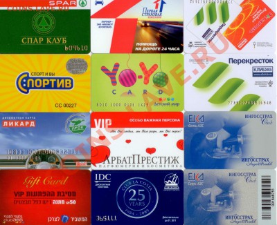 Пластиковые карты разные 24 шт. до 23.00 по Москве 21.09.12 - 1