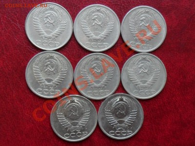 50 копеек 1961,65,69,72,73,76,91 гг.до 21.00мск. 20.09.12 - SAM_4854.JPG