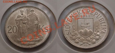 Иностранные монеты форумчан ( Серебро в патине и в Блеске ) - 01