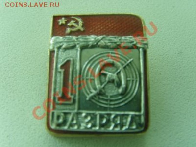 1 разряд по видам спорта - SNV31368.JPG