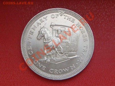 -v- Мэн 1 крона 1976 до 19.09(22.00) - DSC08480.JPG