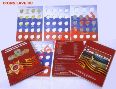 У альбома для ГВС за 400р! - ___________96994 (1)