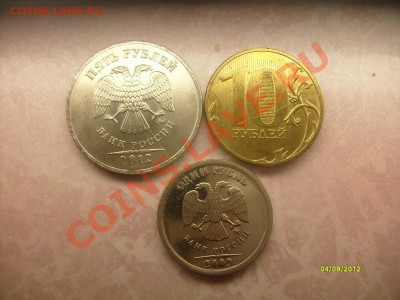 Полный раскол штампа 5руб 2012г,10 руб 2011г.+Бонус. - Брак 5р 12г.10р 11г.+бонус.JPG