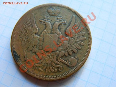 Полтина 1819 пс, 5 копеек 1852 ем.Оценка. - DSCN2068[1].JPG