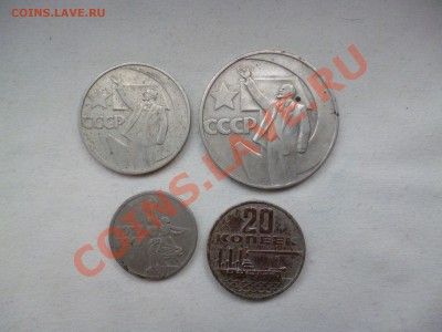 50 лет советской власти 4 монеты. До 17.09.12 - P1010500.JPG