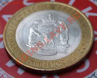 биметалл ЯНАО предпродажная оценка для продажи в Москве - 3