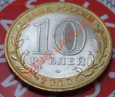 биметалл ЯНАО предпродажная оценка для продажи в Москве - 5