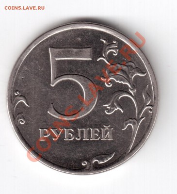 12 в23-00 МСК - 5р раскол