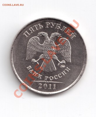 12 в23-00 МСК - 5 руб раскол