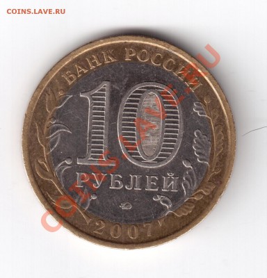 2012 в 23-00 МСК - смещение новосиб
