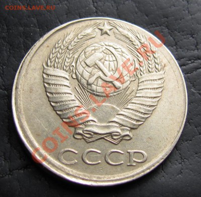 10 копеек 1988 брак "вне кольца" - IMG_0801