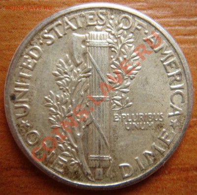 США: Ag Дайм Меркурий 1942 до 20.09.12, 22-00 - Дайм 1942-2.JPG