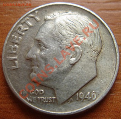 США: Ag Дайм 1946 до 20.09.12, 22-00 - Дайм 1946-1.JPG