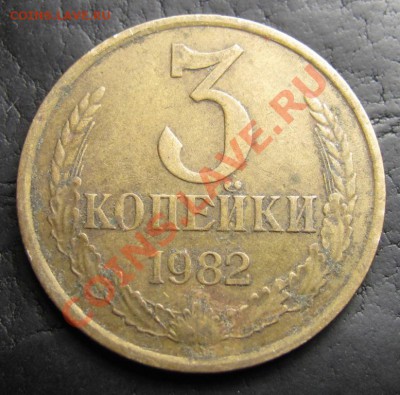 3 и 20 копеек ("хребты" из дополнений) до 20-09-12 22-00 - IMG_0831