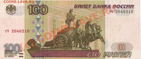 100р без мод. - img191