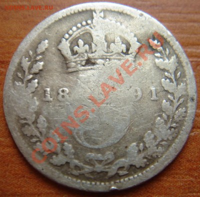 Ag 3 уставшие монеты стран короны до 20.09.12, 22-00 - 3 пенса 1891-1.JPG