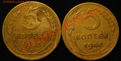 5 копеек 1940,46 - IMG_4242.JPG