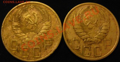5 копеек 1940,46 - IMG_4244.JPG