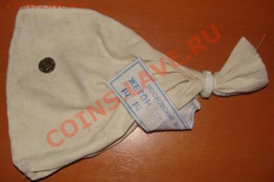 Porte +банк.мешок  до 20.09  в 21-00 мск - DSC07843.JPG
