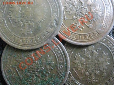 !Копейки 1869-1875 ЕМ. 4шт. Нечастые! Есть R! До 17.09.2012г - пн 042.JPG