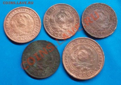 1924 г 1 и 2 коп. 5 шт. до 18.09.12 г в 22:00 мск - SAM_1772.JPG