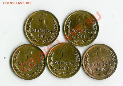 1 копейка 1980-80 - hh 027