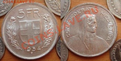 Швейцария: Ag 5 франков 1954 до 20.09.12 22-00 - Швейцария 5 франков 1954
