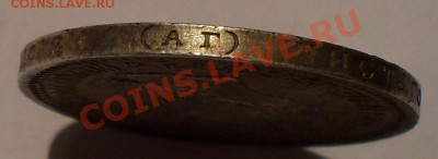 50 копеек 1894 г. АГ - SDC19805.JPG