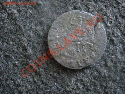 !Копейка 1714 НД!            До 18.09.2012г. - вт 022.JPG