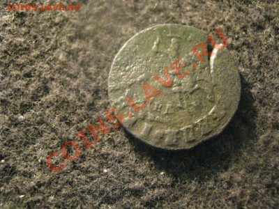 !Копейка 1714 НД!            До 18.09.2012г. - вт 016.JPG