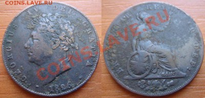 2 пенни 1826 Георг 4 до 20.09.12 22-00 - Полпенни 1826.JPG