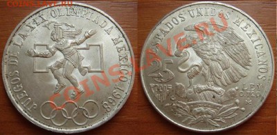 Мексика: Ag-720 25 песо Олимпиада 1968 до 20.09.12 22-00 - Мексика 25 песо 1968-2