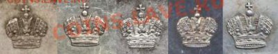 Полтина 1859г. Редкая! Бол.корона! До 17.09.12 - 9356796