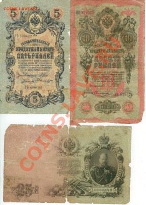 16 бон из оборота до 23.00 по Москве 21.09.12. - 3