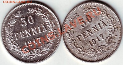 Русская Фин 50 пен. 1917 с кор. и без. до 21.09.12г. в 19.00 - IMAGE0059.JPG
