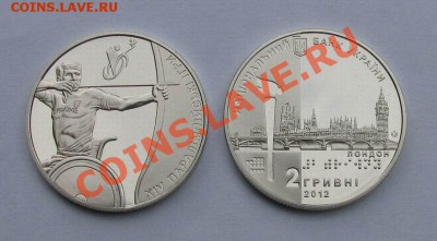 Параолимпийские игры в Лондоне 2012; до 19.09.12, 22мск - по