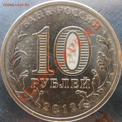г2 - P9150028.JPG