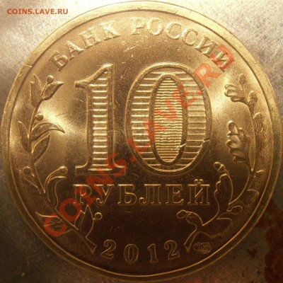 Вся Луга 13 ( По А.С.)+Новый+Туапсе(2раз) до 21.09.12 20.00 - P9150049.JPG