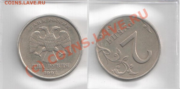 2р 1997 СПМД поворот 140 гр. - 2р1997СП_поворот140гр