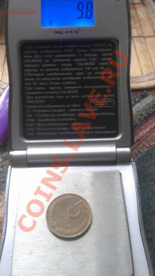 5 копеек 1991 м 2 шт - IMAG0632