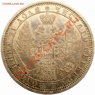 Отгадаем грейд. Рубль 1856 года. - 1 R. 1856 CNB OB MA-62 (5).JPG
